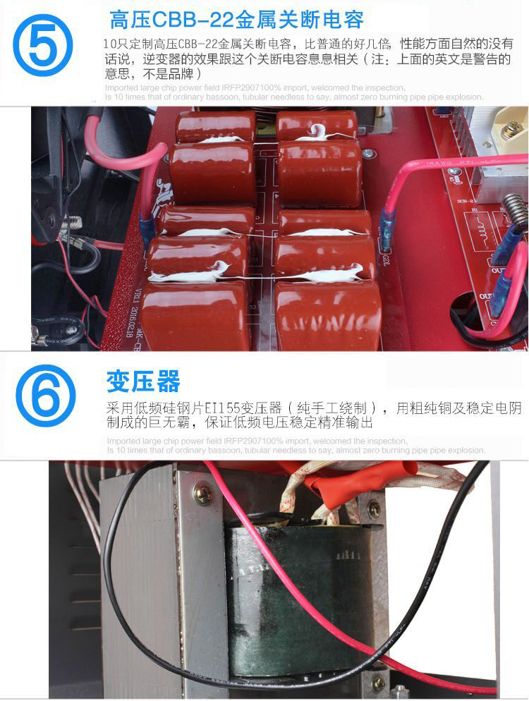 红宝石2号电鱼机12v/24v通用超声波电鱼机低频巨型变压器